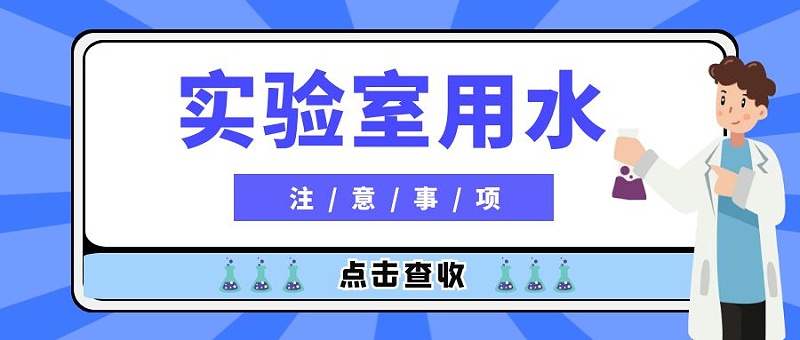 图怪兽_实验室蓝色科学知识公众号首图