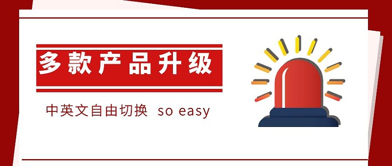 图怪兽_升级简约报刊公众号首页封面 